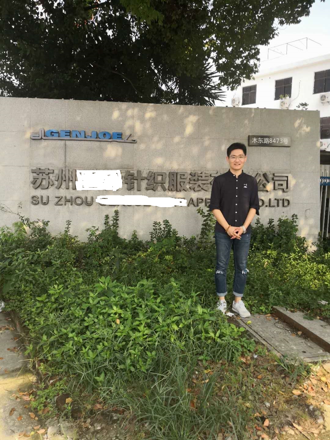 蘇州XX針織服裝有限公司與康華合作BSCI驗(yàn)廠